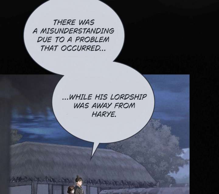 Wild Night Chapter 78 - Page 23