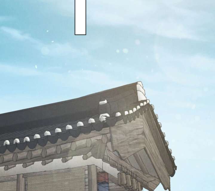 Wild Night Chapter 78 - Page 4