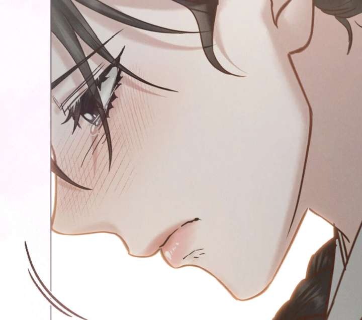 Wild Night Chapter 78 - Page 46