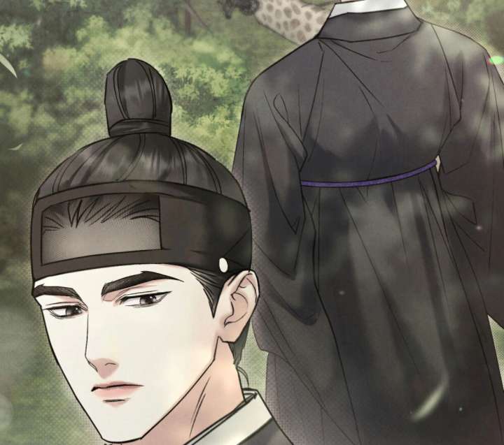 Wild Night Chapter 78 - Page 52