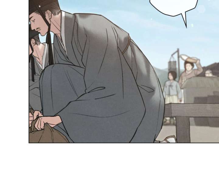 Wild Night Chapter 78 - Page 6