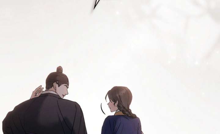 Wild Night Chapter 78 - Page 84