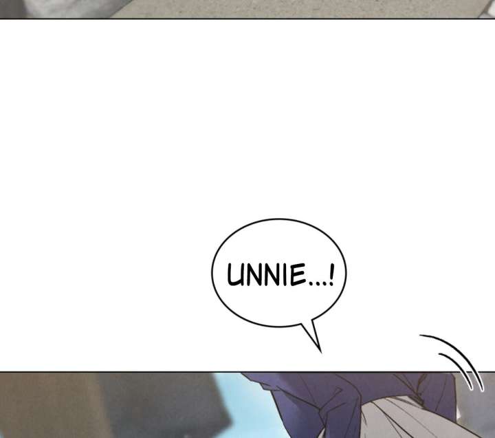 Wild Night Chapter 78 - Page 9