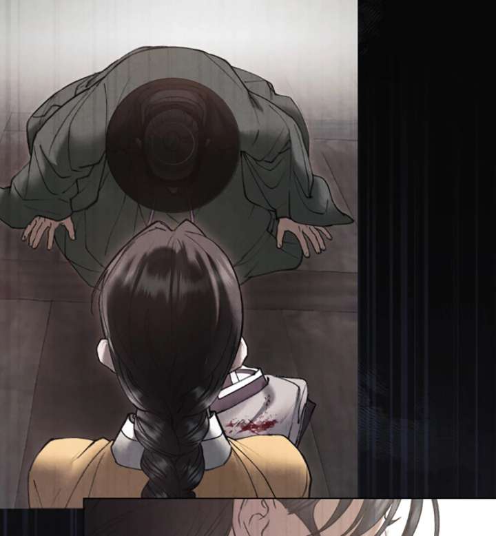 Wild Night Chapter 79 - Page 105