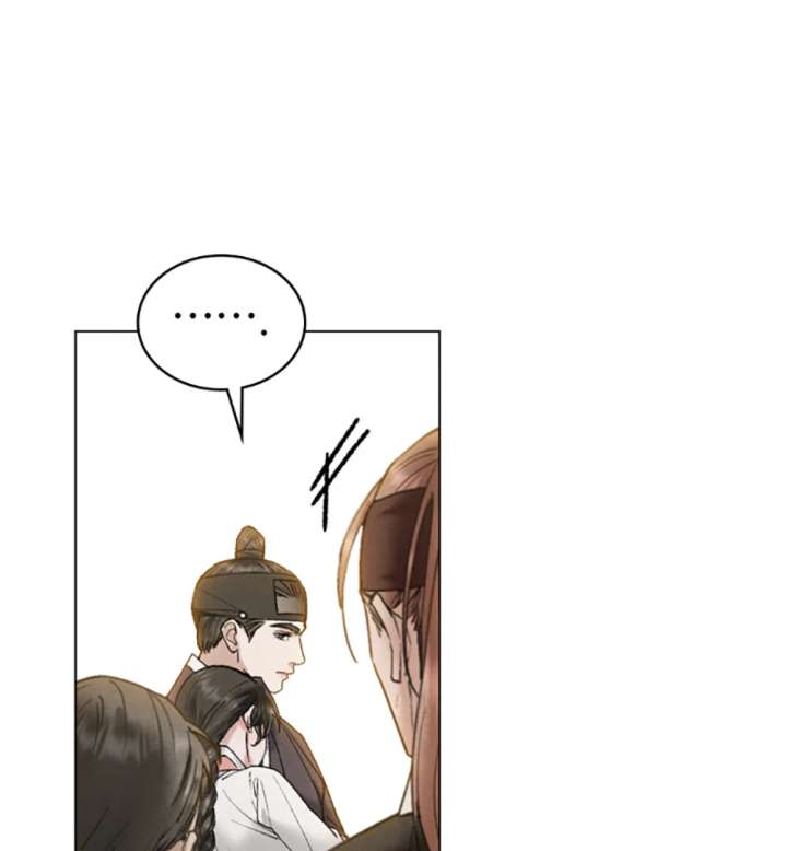 Wild Night Chapter 79 - Page 22