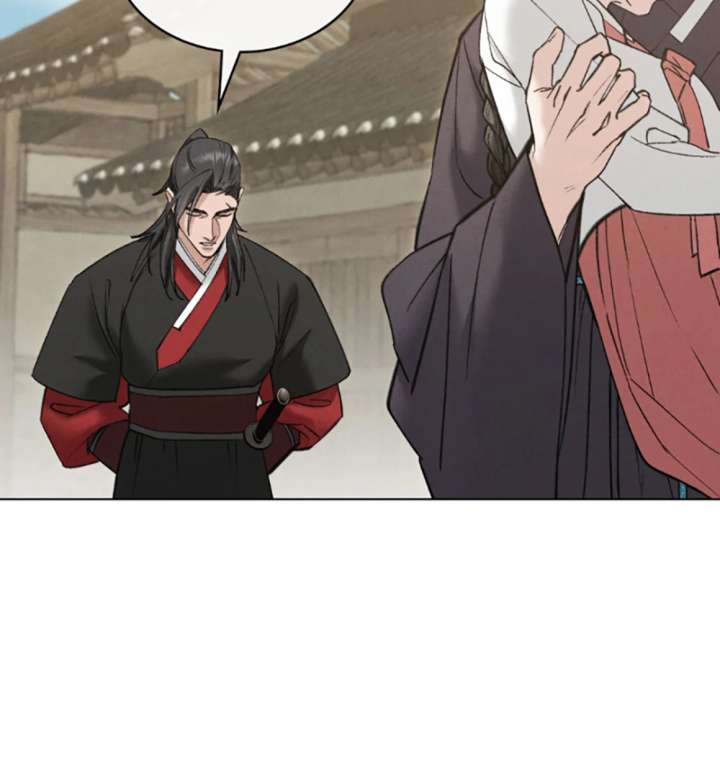 Wild Night Chapter 79 - Page 26