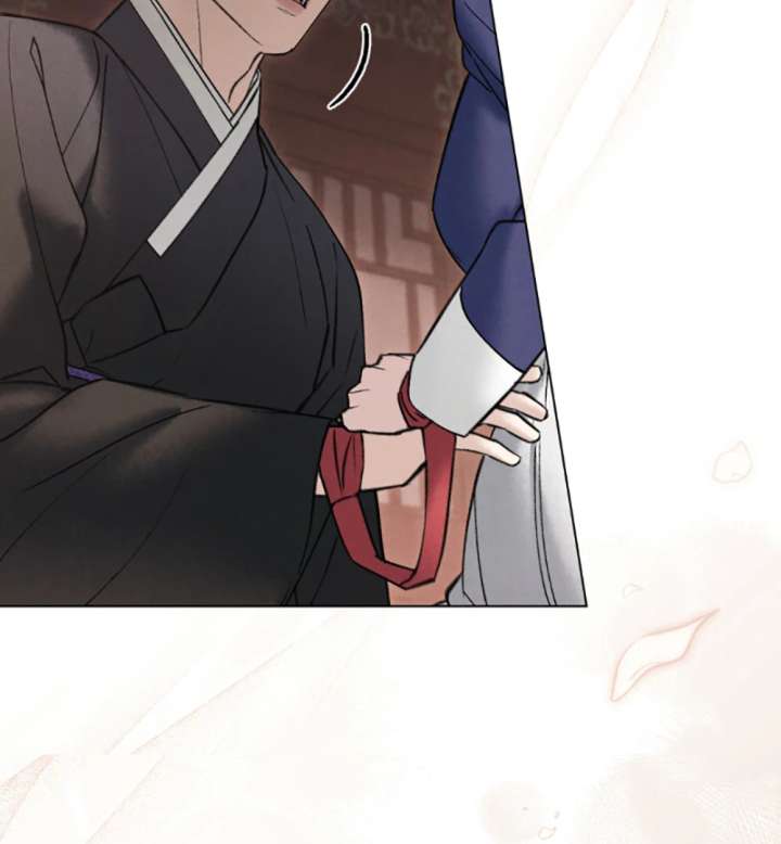 Wild Night Chapter 79 - Page 5