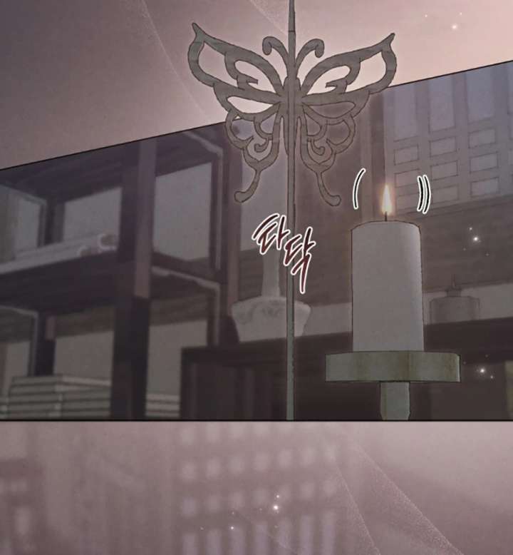 Wild Night Chapter 79 - Page 50