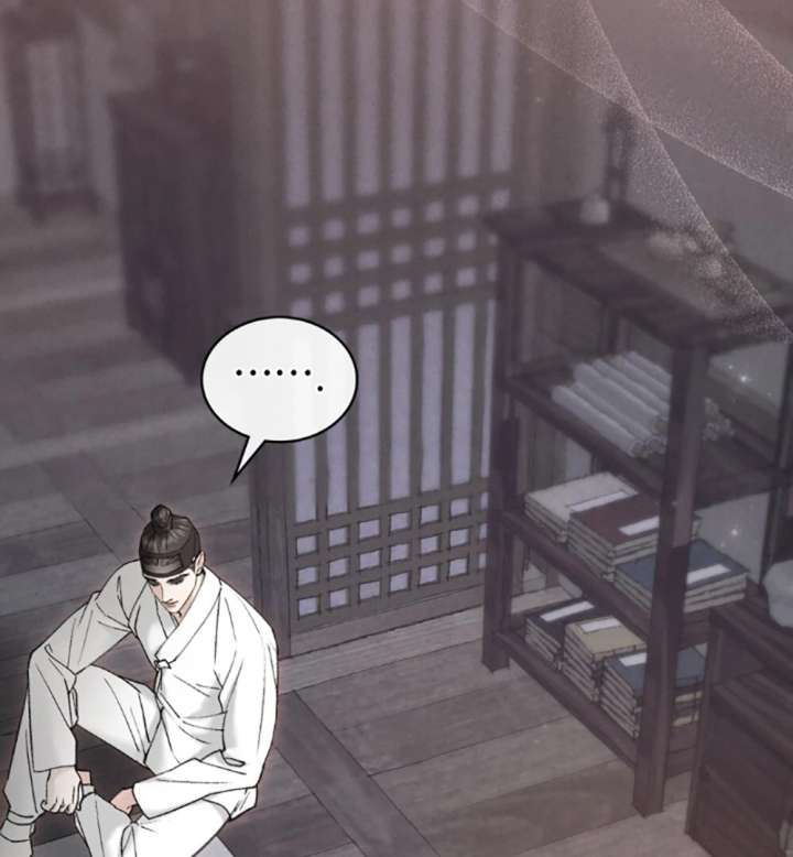 Wild Night Chapter 79 - Page 51