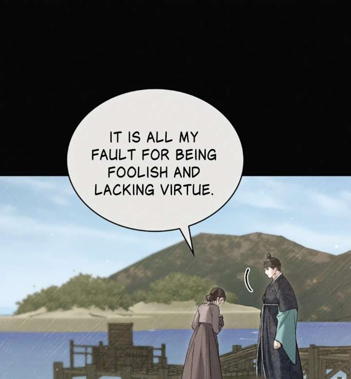 Wild Night Chapter 79 - Page 61