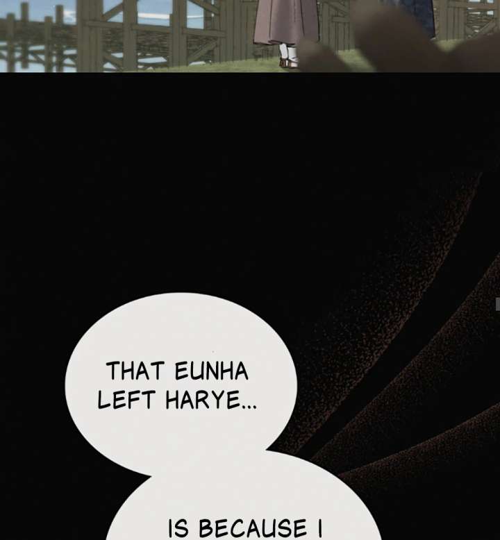 Wild Night Chapter 79 - Page 62