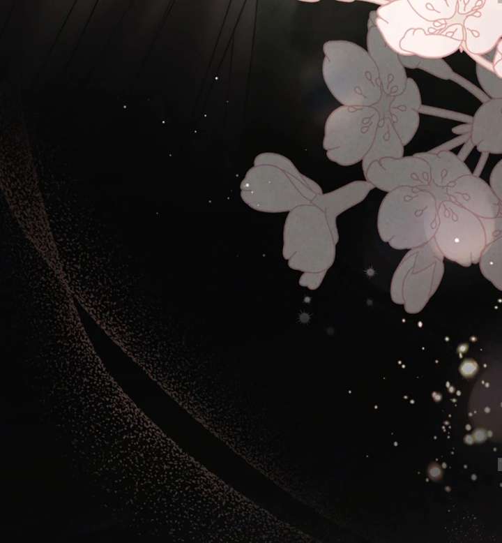 Wild Night Chapter 79 - Page 68