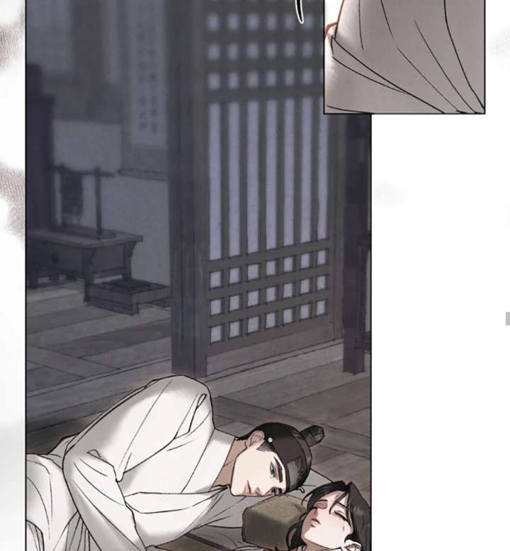 Wild Night Chapter 79 - Page 70