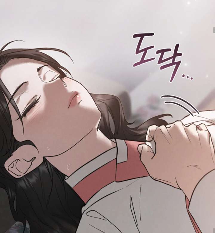 Wild Night Chapter 79 - Page 74