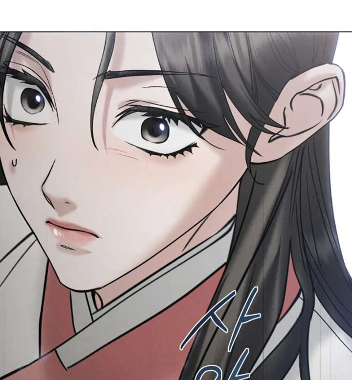 Wild Night Chapter 79 - Page 96