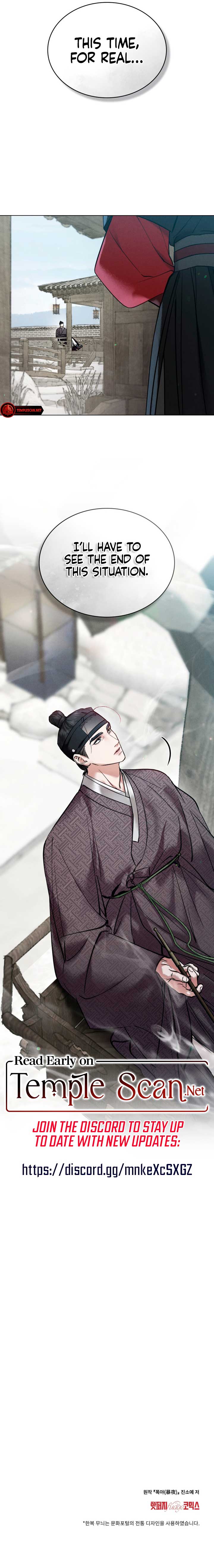 Wild Night Chapter 8 - Page 8