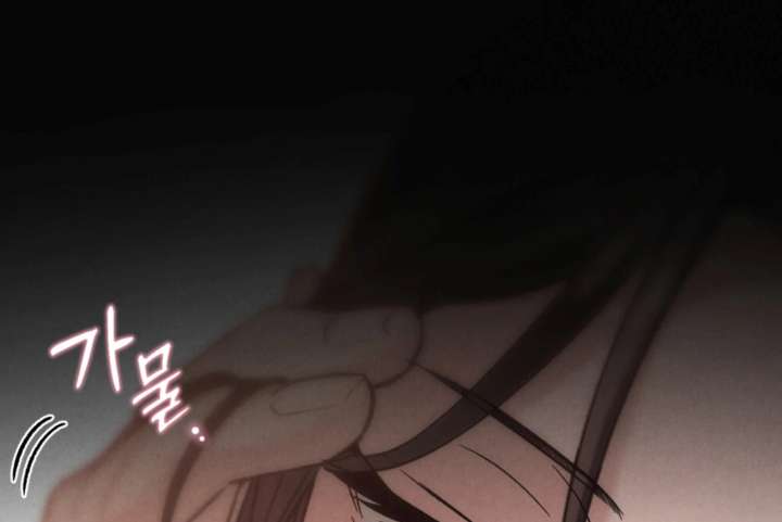 Wild Night Chapter 80 - Page 120