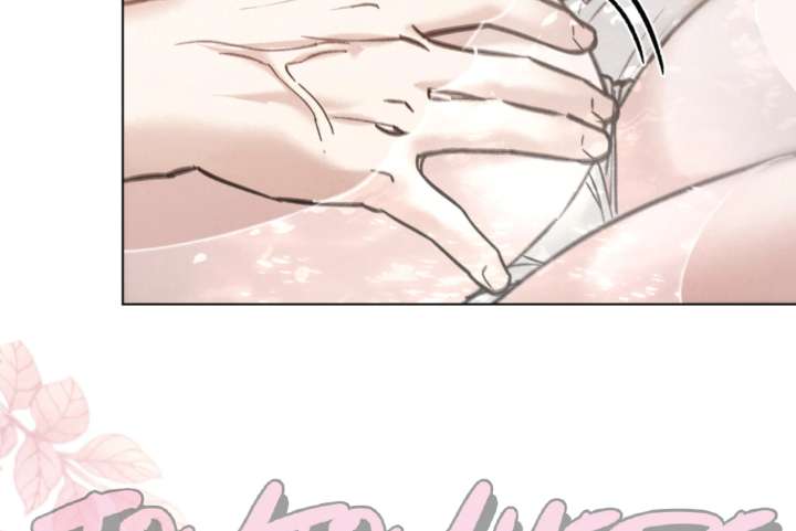 Wild Night Chapter 80 - Page 134