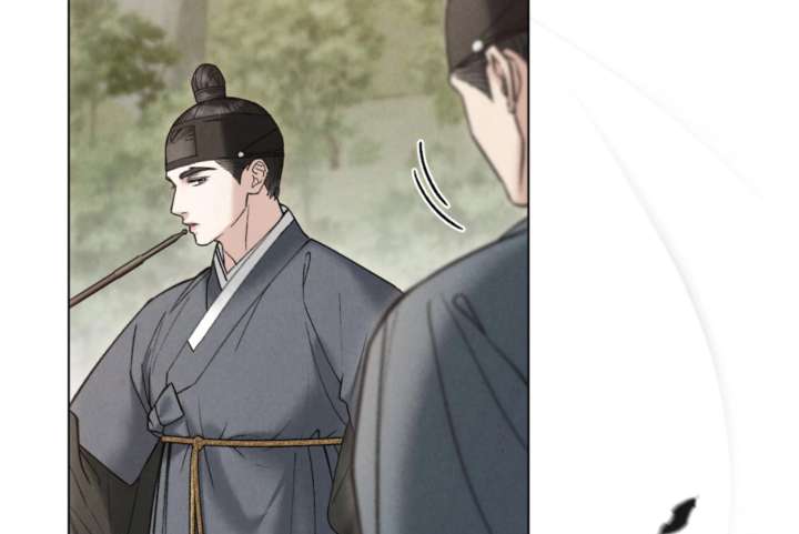 Wild Night Chapter 80 - Page 14