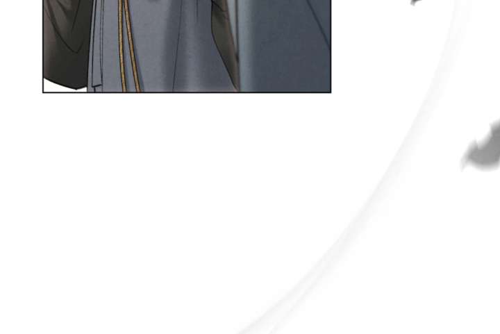 Wild Night Chapter 80 - Page 15