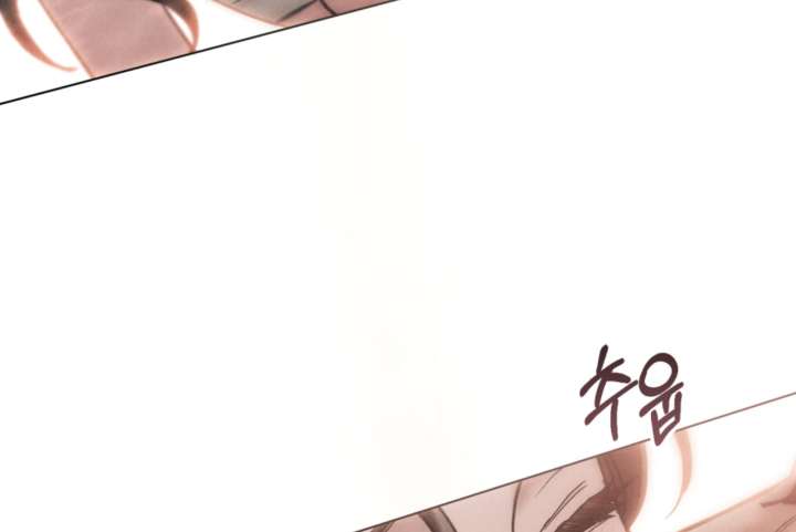 Wild Night Chapter 80 - Page 161