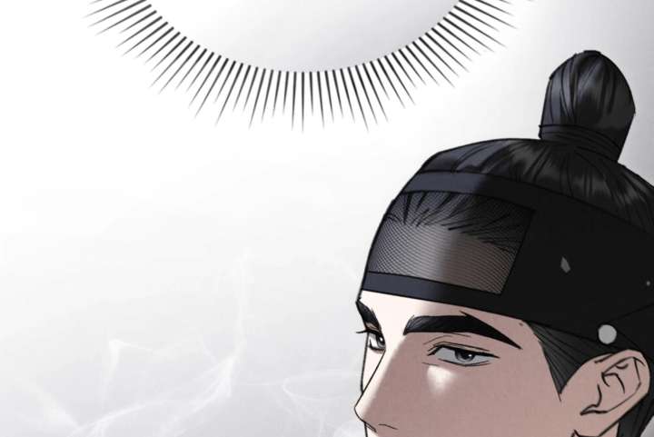 Wild Night Chapter 80 - Page 17