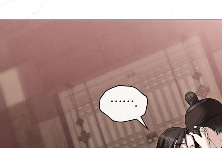 Wild Night Chapter 80 - Page 171