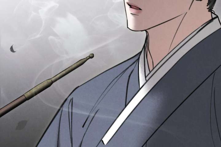 Wild Night Chapter 80 - Page 18