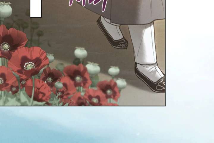 Wild Night Chapter 80 - Page 48