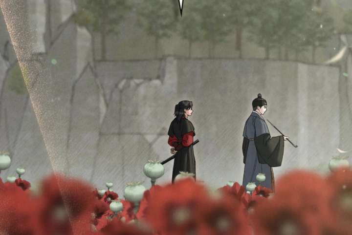 Wild Night Chapter 80 - Page 65