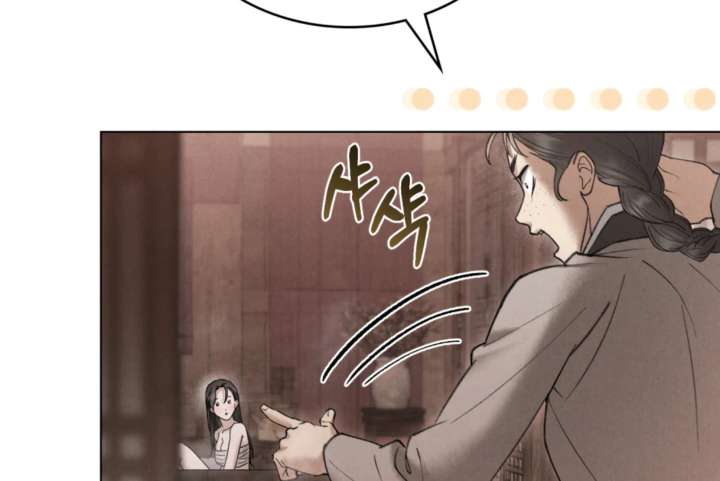 Wild Night Chapter 80 - Page 91