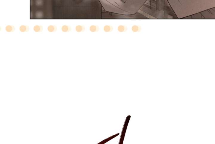 Wild Night Chapter 80 - Page 92