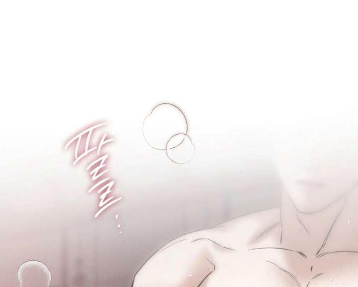 Wild Night Chapter 82 - Page 13