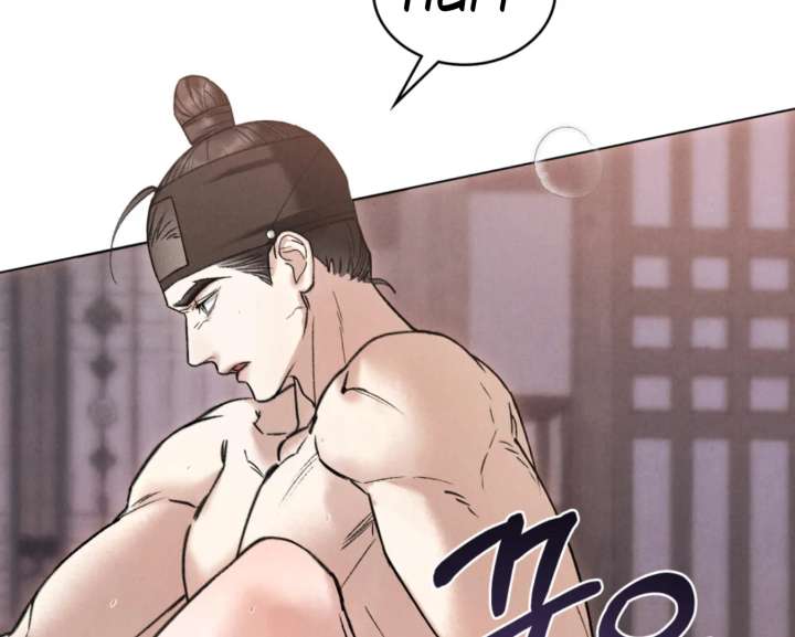 Wild Night Chapter 82 - Page 16