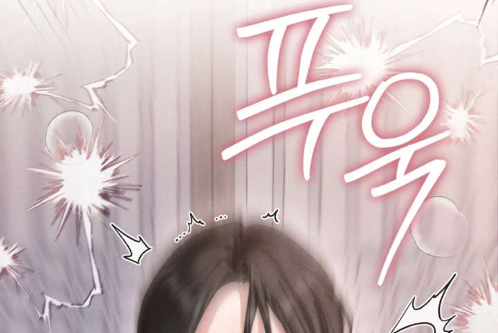 Wild Night Chapter 82 - Page 27