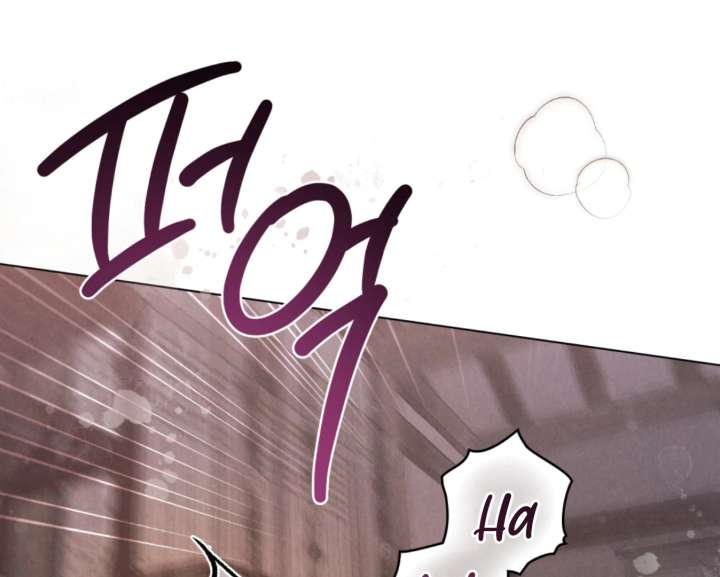 Wild Night Chapter 82 - Page 3