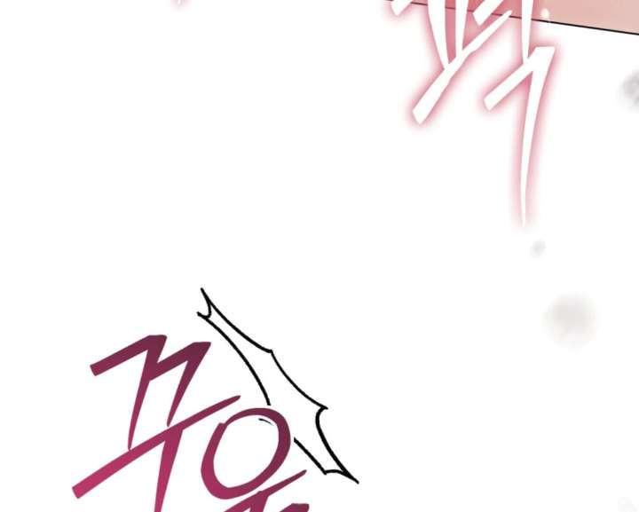 Wild Night Chapter 82 - Page 30