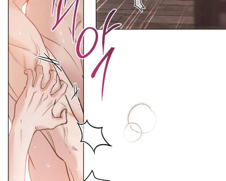Wild Night Chapter 82 - Page 43
