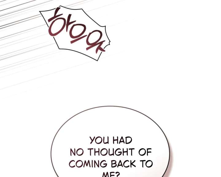 Wild Night Chapter 82 - Page 61