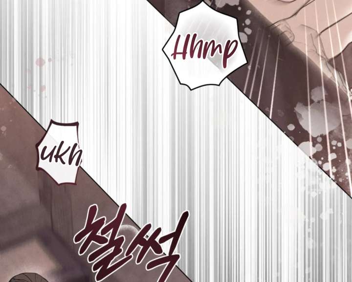 Wild Night Chapter 82 - Page 8