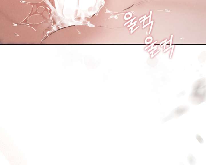 Wild Night Chapter 82 - Page 96