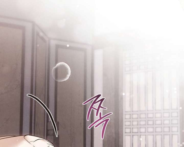 Wild Night Chapter 82 - Page 99