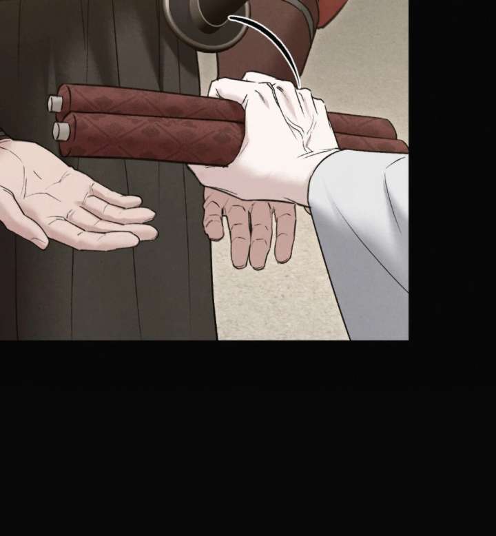 Wild Night Chapter 83 - Page 107