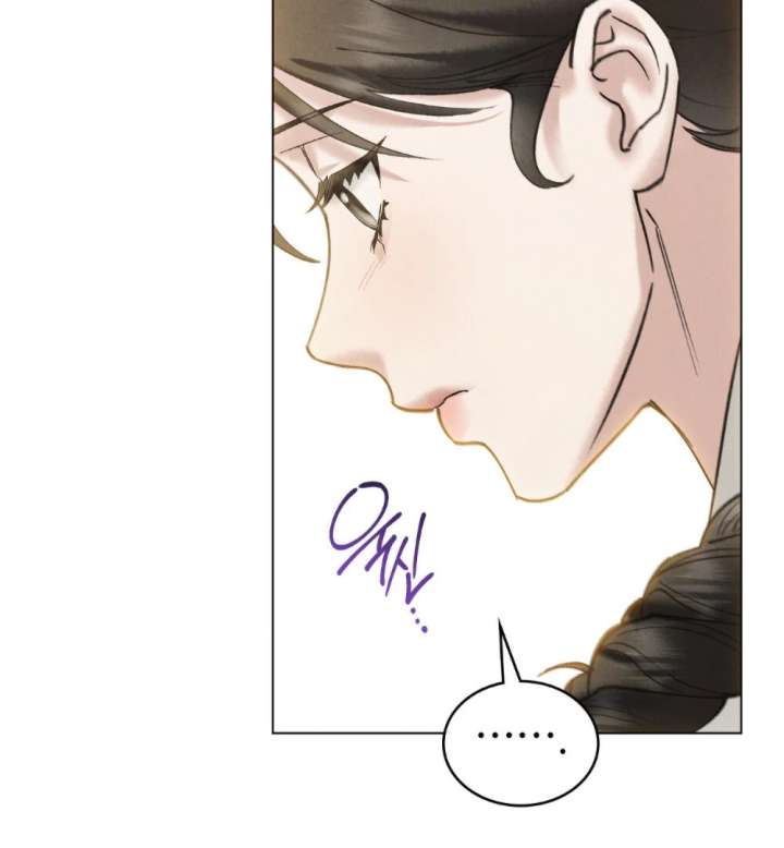 Wild Night Chapter 83 - Page 113