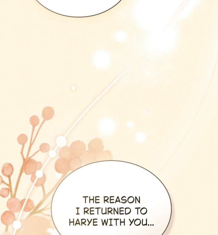 Wild Night Chapter 83 - Page 120