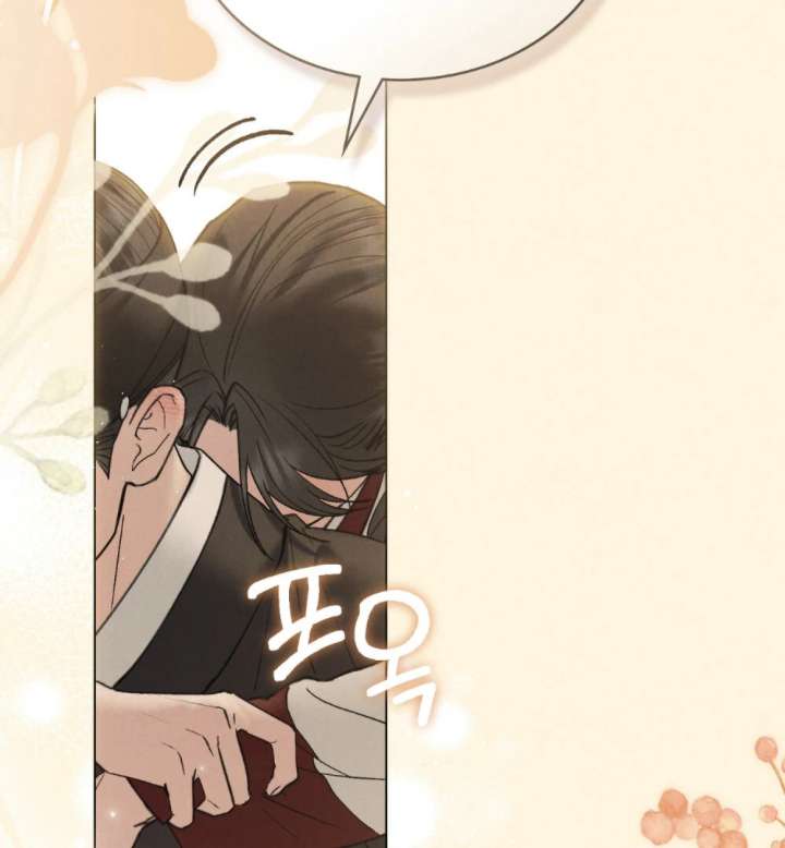 Wild Night Chapter 83 - Page 121