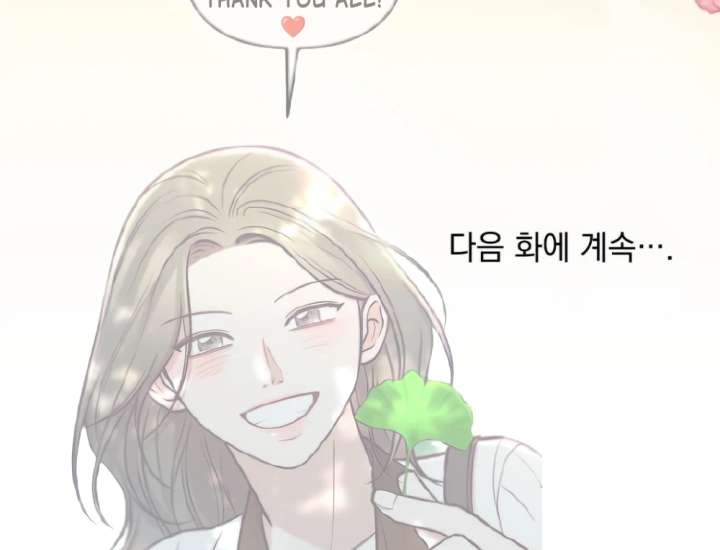 Wild Night Chapter 83 - Page 126