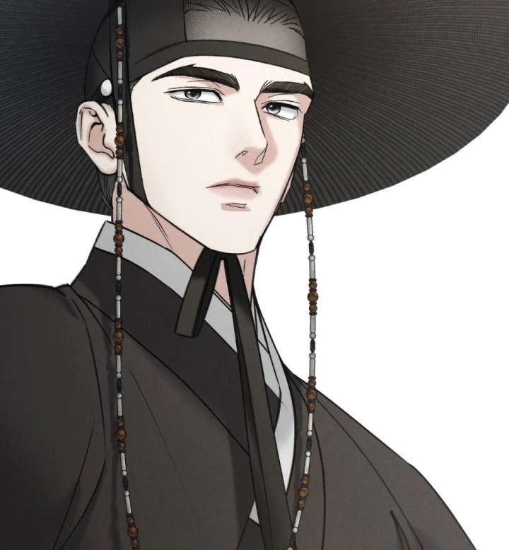 Wild Night Chapter 83 - Page 17