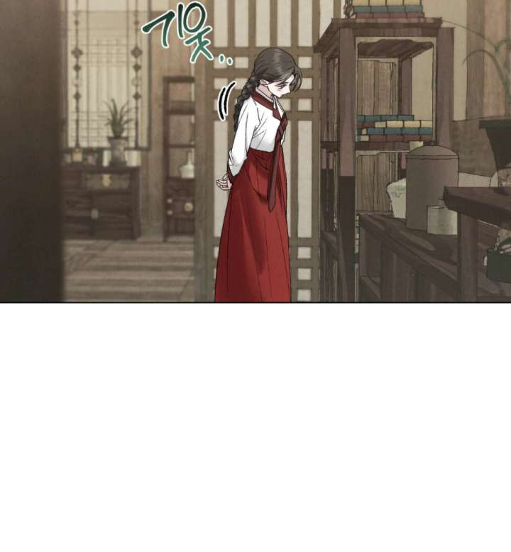 Wild Night Chapter 83 - Page 25