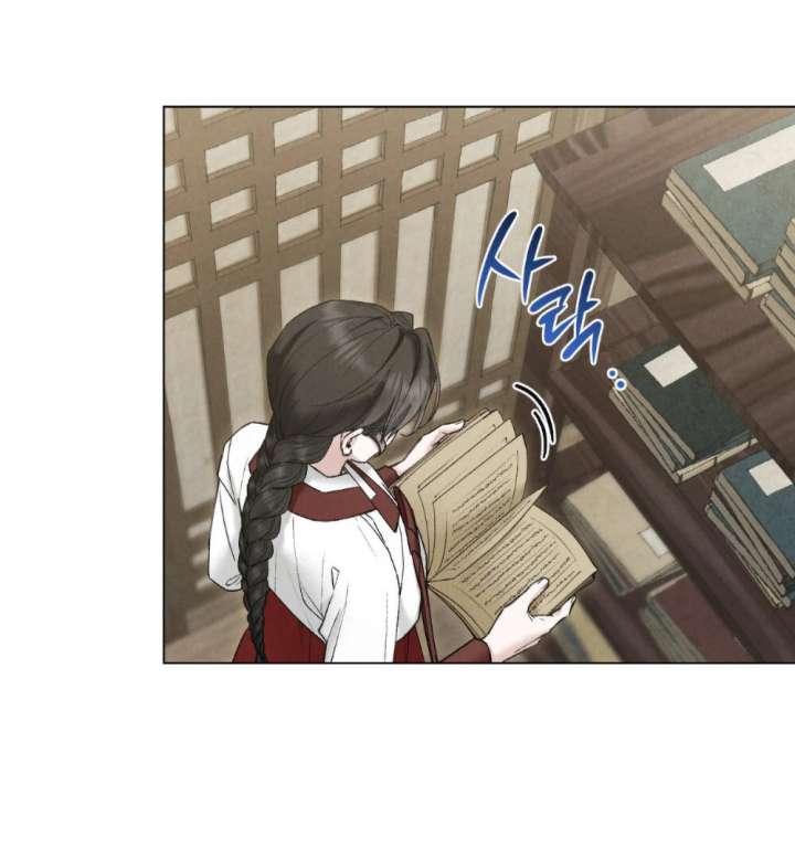 Wild Night Chapter 83 - Page 29